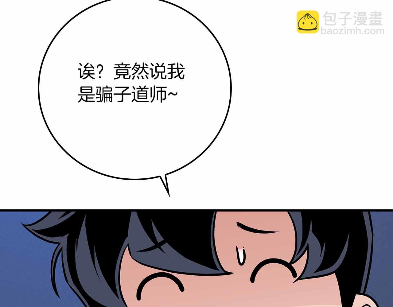 第134话 一个敢下挑战书一个敢接挑战(1/6)-第133话