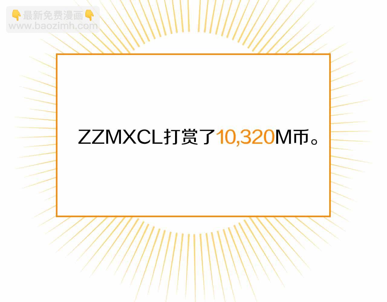 第134话 一个敢下挑战书一个敢接挑战(1/6)-第133话