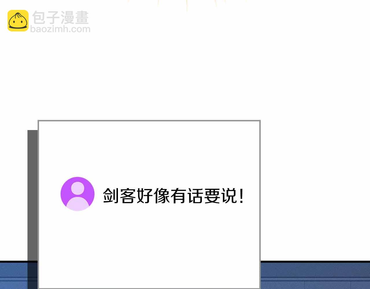 第134话 一个敢下挑战书一个敢接挑战(1/6)-第133话