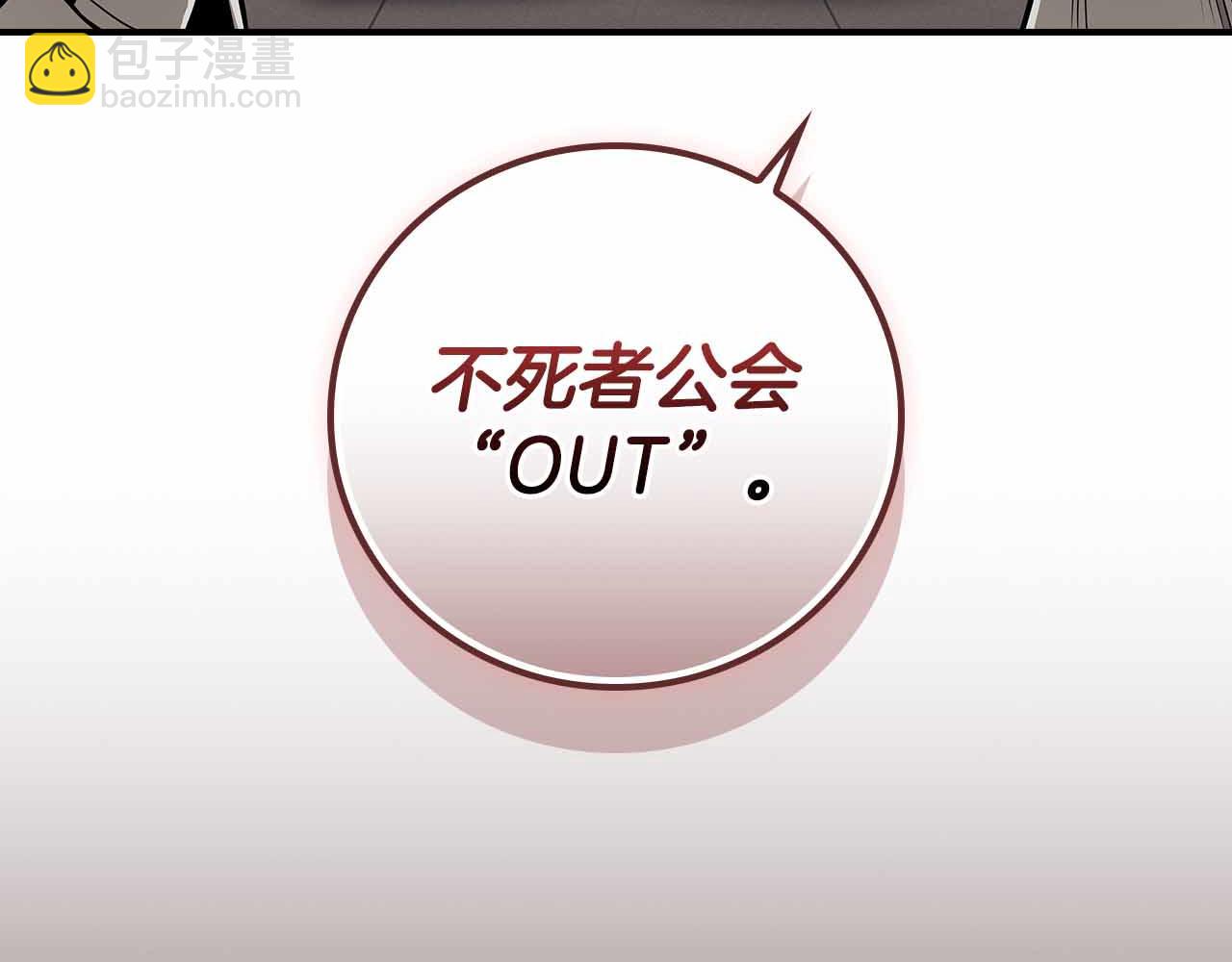 第134话 一个敢下挑战书一个敢接挑战(1/6)-第133话