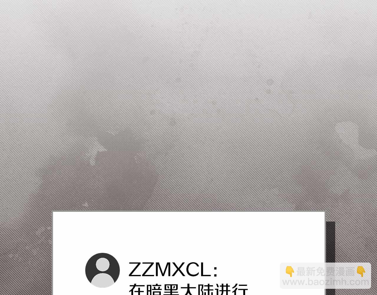 第134话 一个敢下挑战书一个敢接挑战(1/6)-第133话