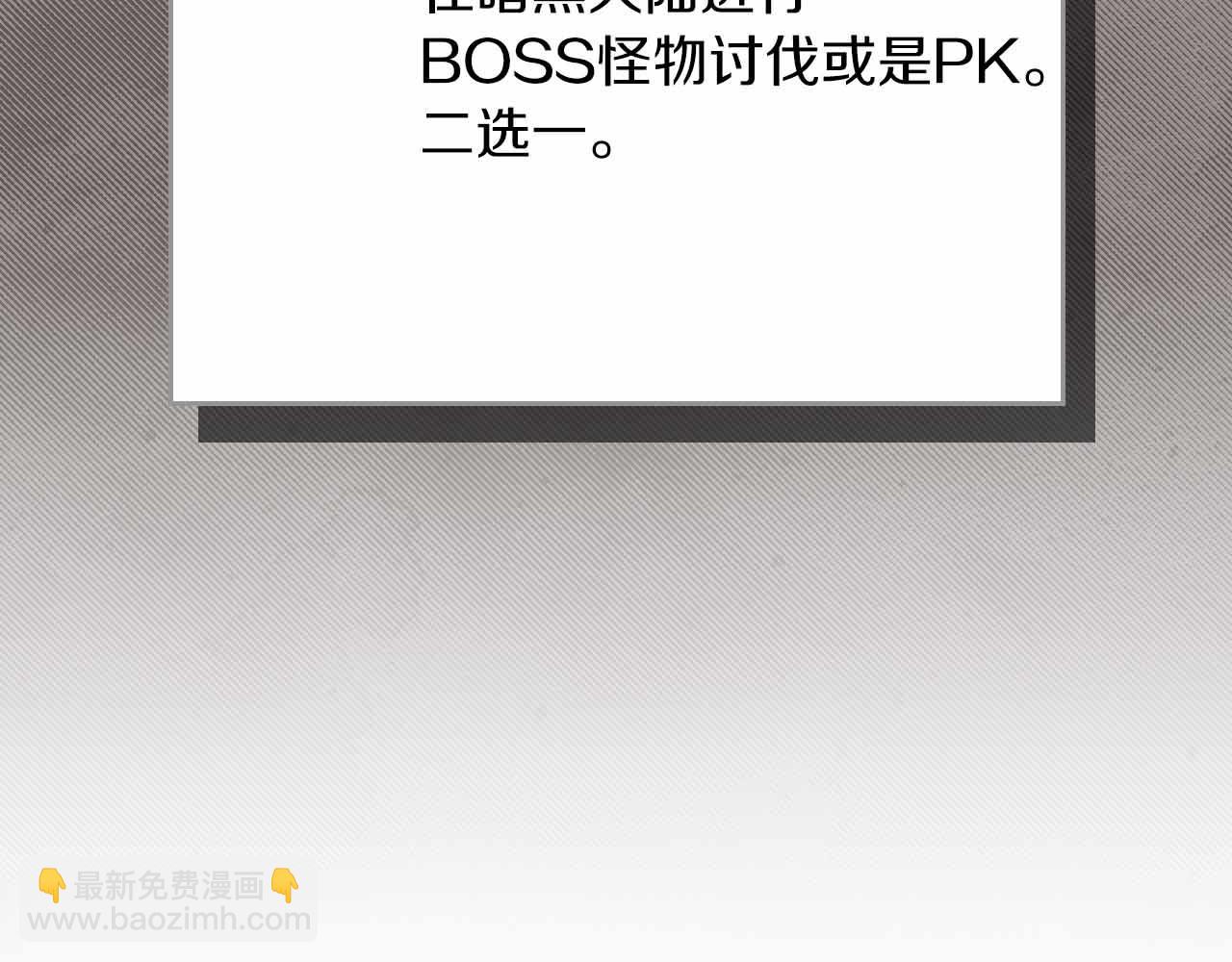 第134话 一个敢下挑战书一个敢接挑战(1/6)-第133话