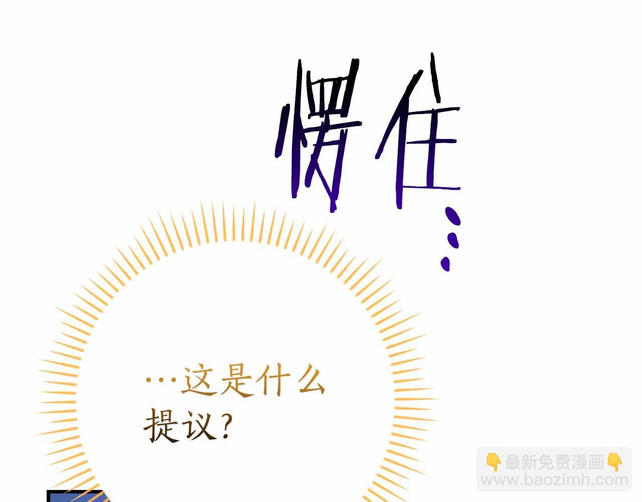 第134话 一个敢下挑战书一个敢接挑战(1/6)-第133话