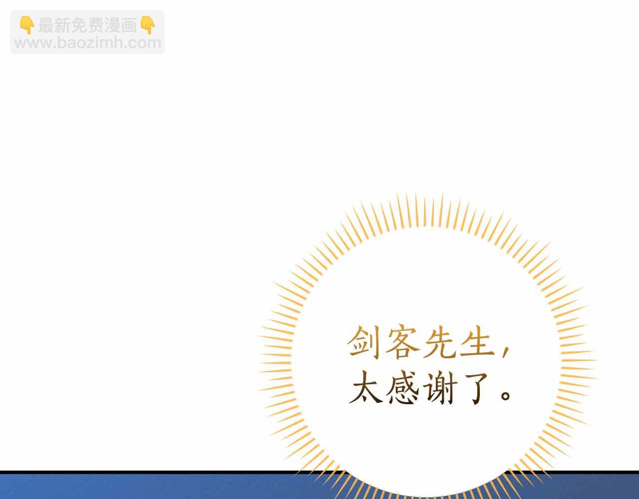 第134话 一个敢下挑战书一个敢接挑战(1/6)-第133话