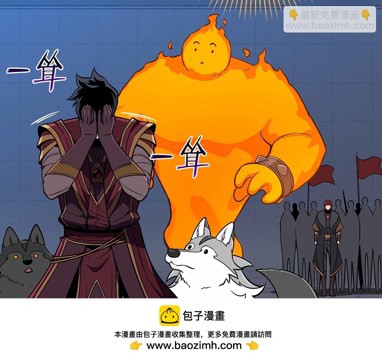 第134话 一个敢下挑战书一个敢接挑战(1/6)-第133话