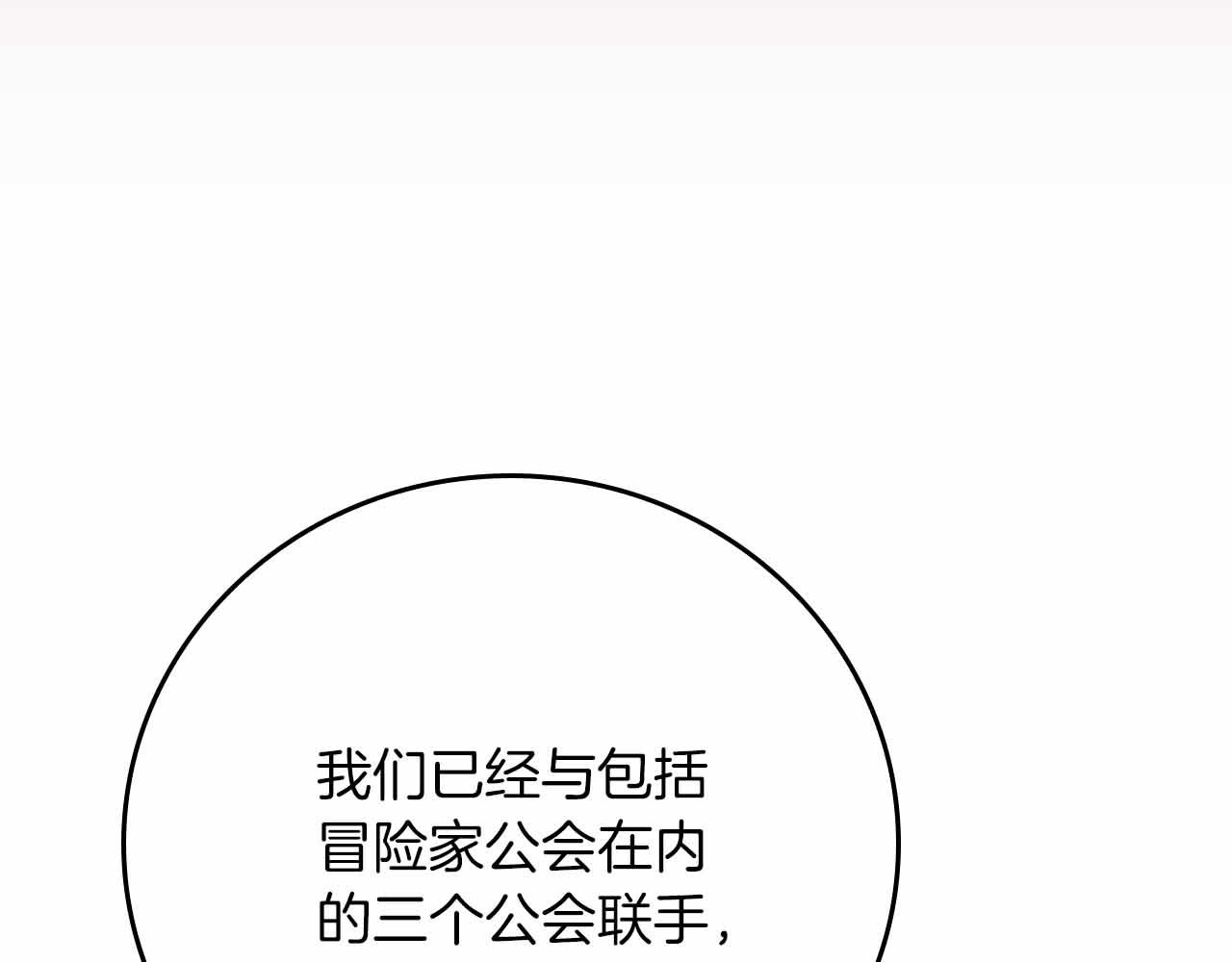 第134话 一个敢下挑战书一个敢接挑战(1/6)-第133话