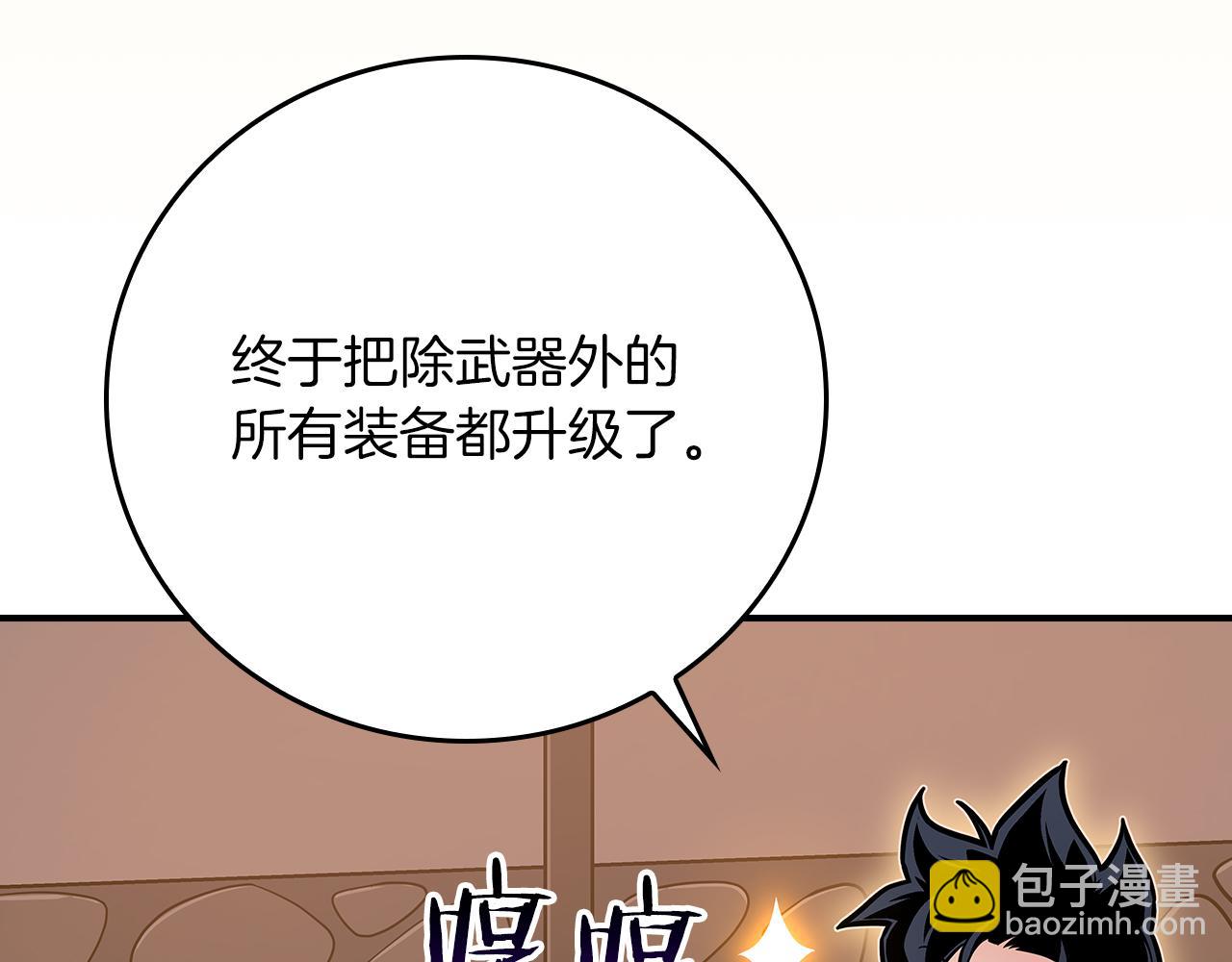 第136话 飘了，同时也引起游戏大佬不爽了(1/6)-第135话