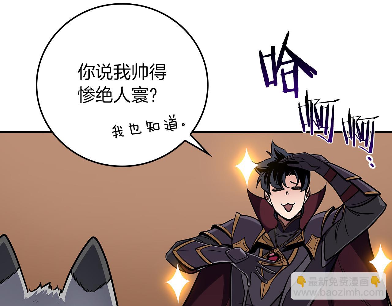 第136话 飘了，同时也引起游戏大佬不爽了(1/6)-第135话