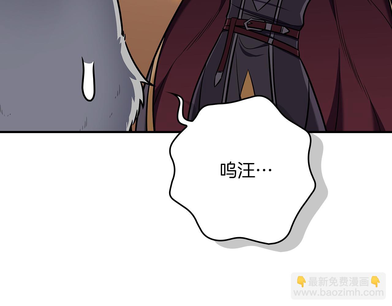 第136话 飘了，同时也引起游戏大佬不爽了(1/6)-第135话