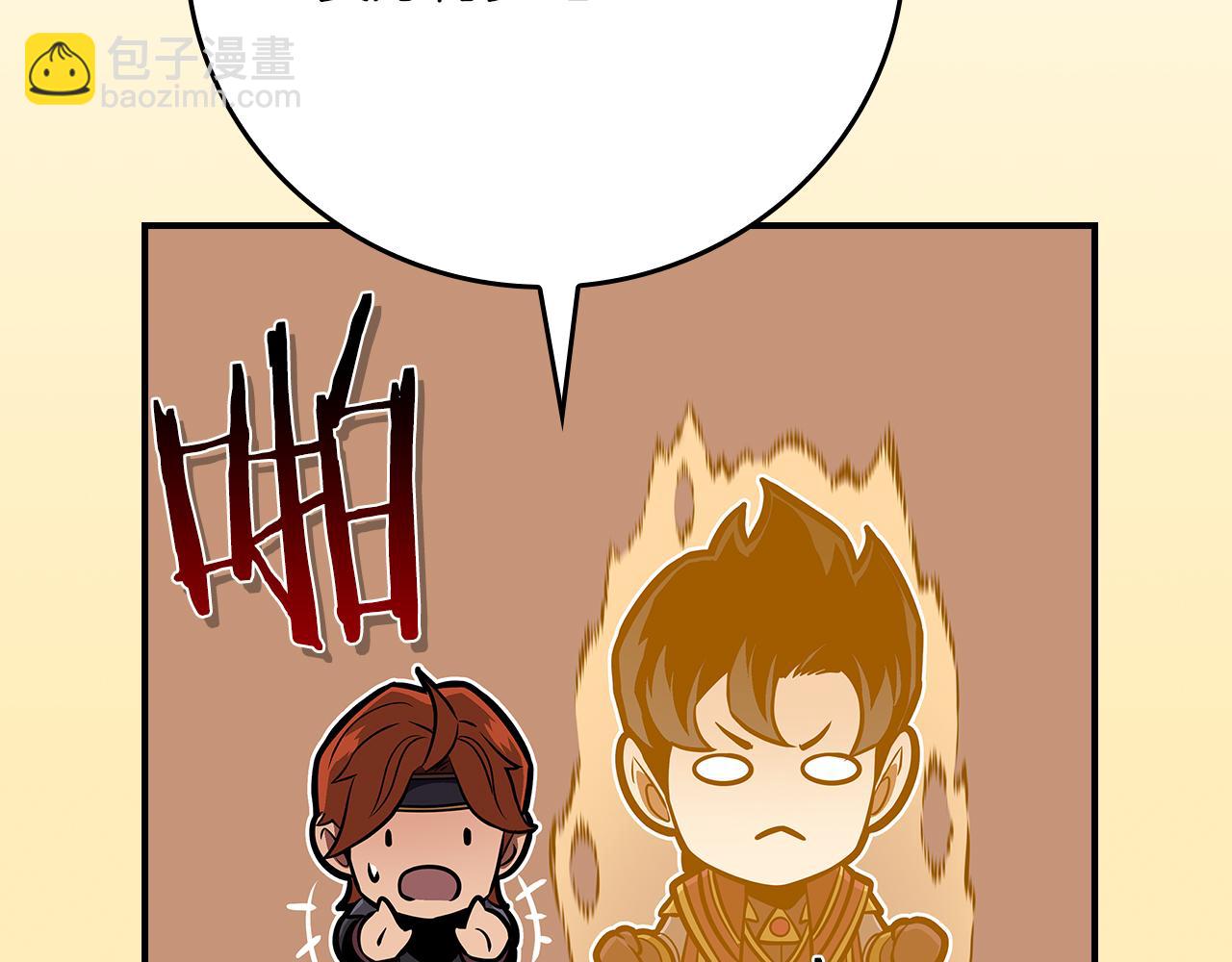第136话 飘了，同时也引起游戏大佬不爽了(1/6)-第135话