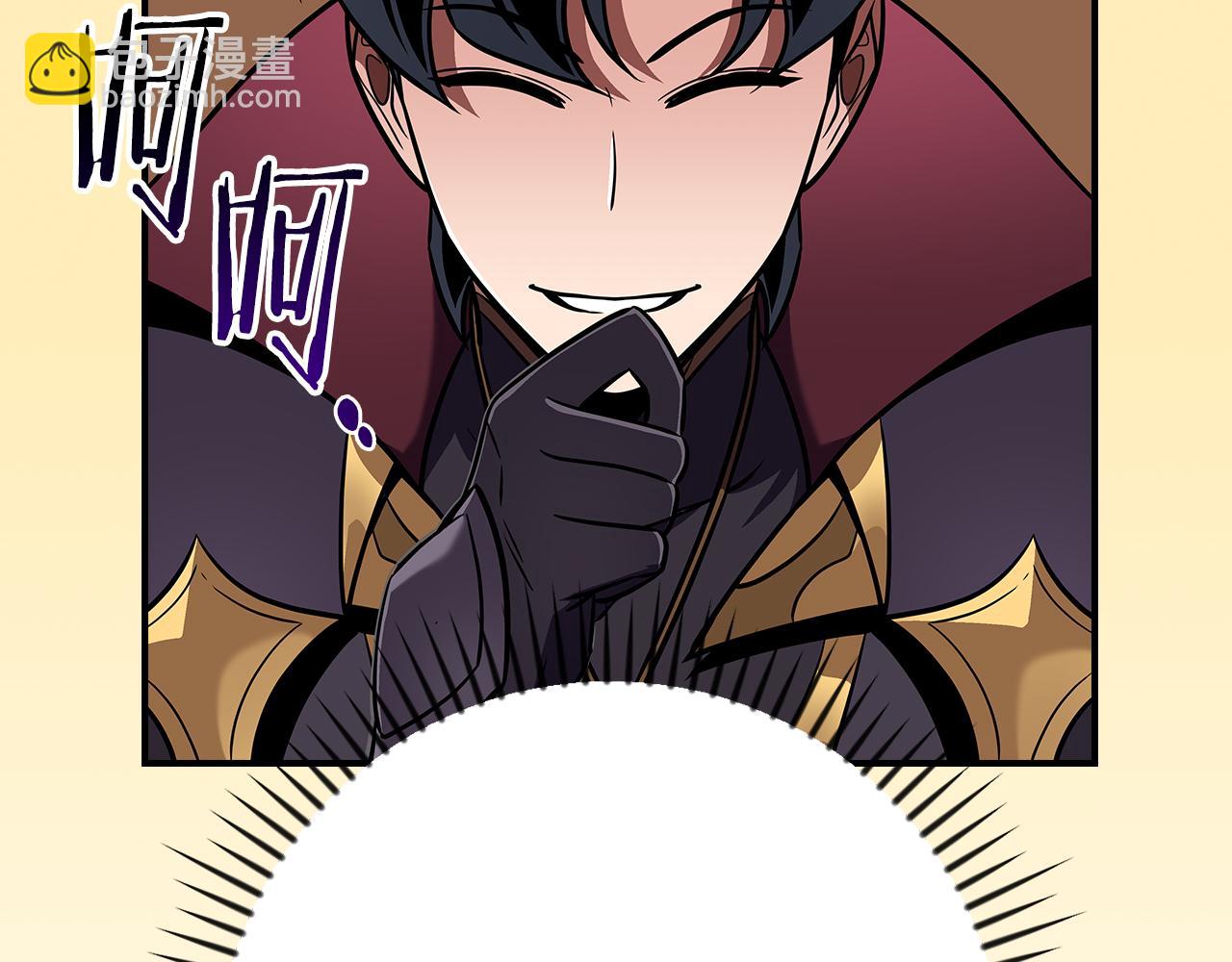 第136话 飘了，同时也引起游戏大佬不爽了(1/6)-第135话