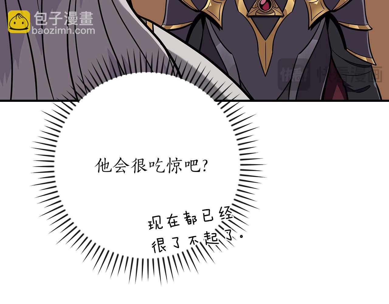 第136话 飘了，同时也引起游戏大佬不爽了(1/6)-第135话