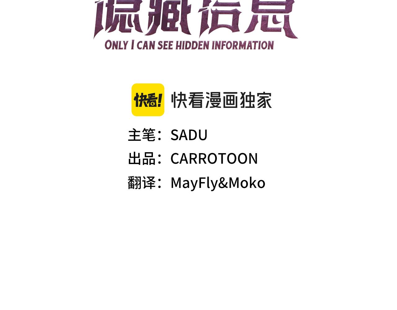 第136话 飘了，同时也引起游戏大佬不爽了(1/6)-第135话