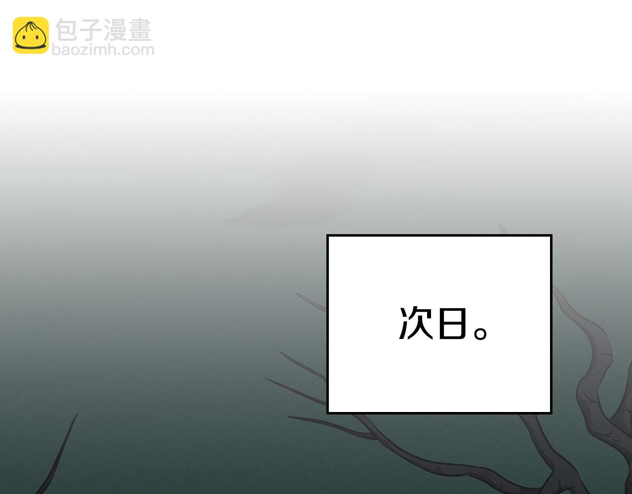 第136话 飘了，同时也引起游戏大佬不爽了(1/6)-第135话