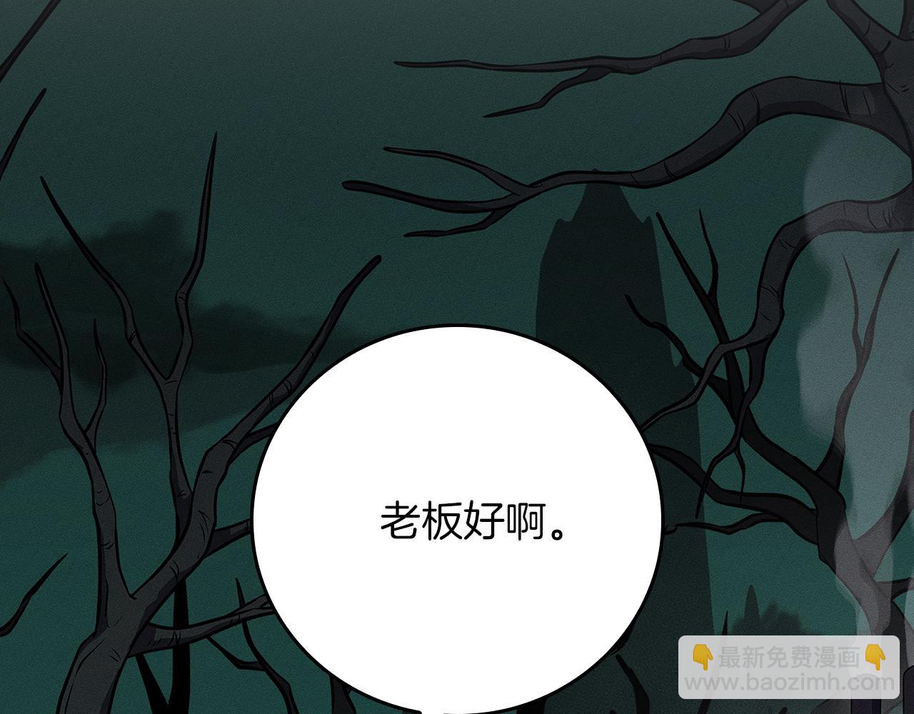 第136话 飘了，同时也引起游戏大佬不爽了(1/6)-第135话