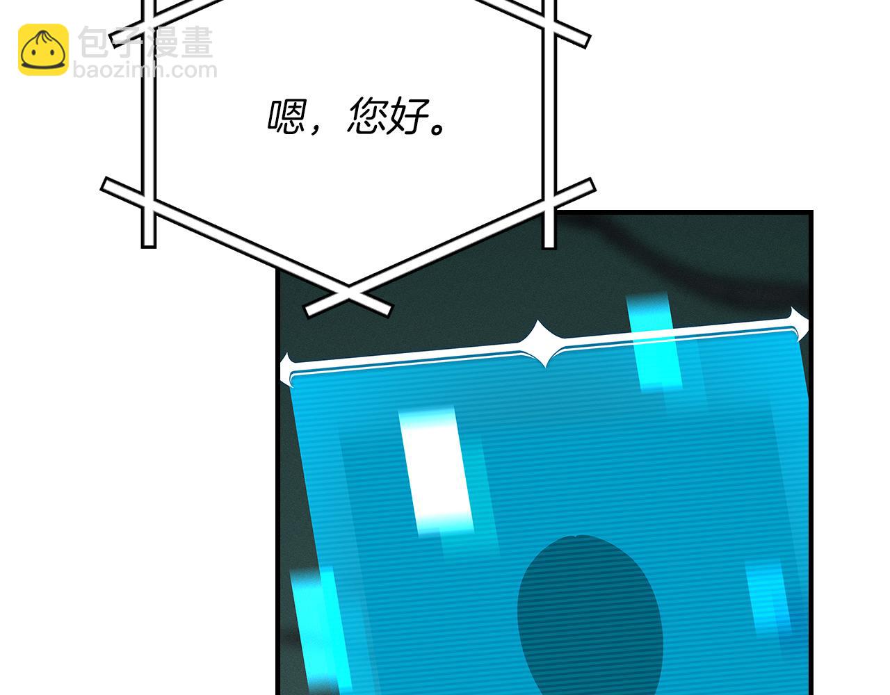 第136话 飘了，同时也引起游戏大佬不爽了(1/6)-第135话