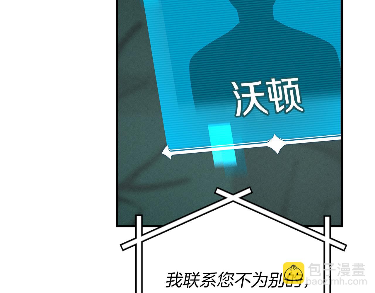 第136话 飘了，同时也引起游戏大佬不爽了(1/6)-第135话