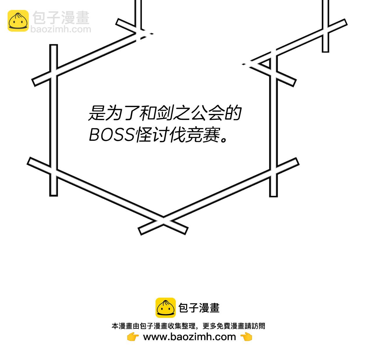 第136话 飘了，同时也引起游戏大佬不爽了(1/6)-第135话