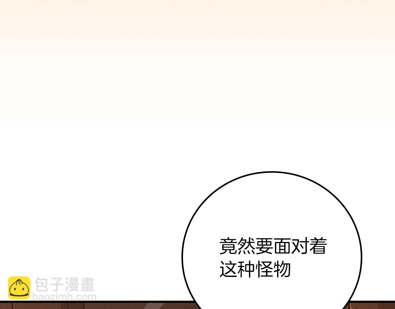 第138话 大佬，时代变了(1/6)-第137话