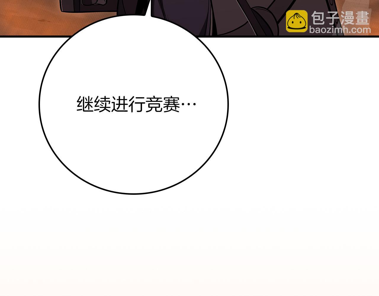 第138话 大佬，时代变了(1/6)-第137话