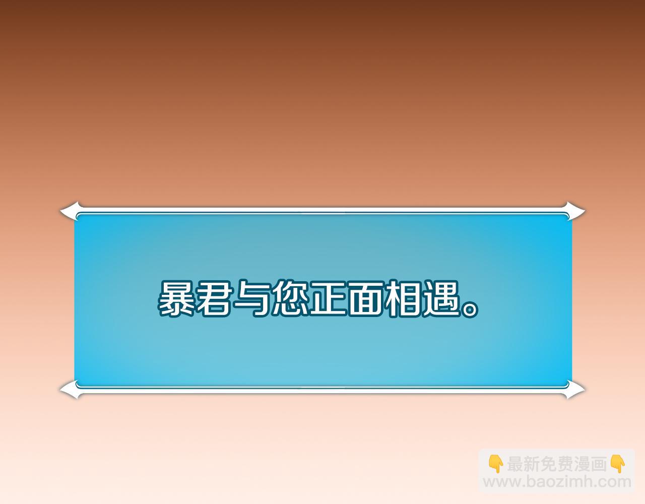 第138话 大佬，时代变了(1/6)-第137话