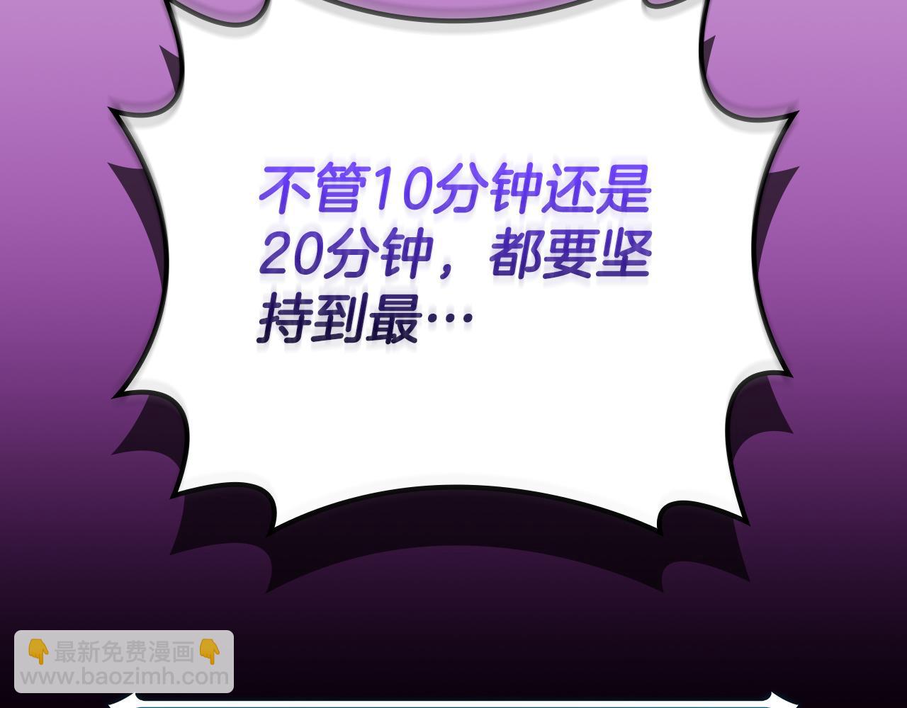 第138话 大佬，时代变了(1/6)-第137话