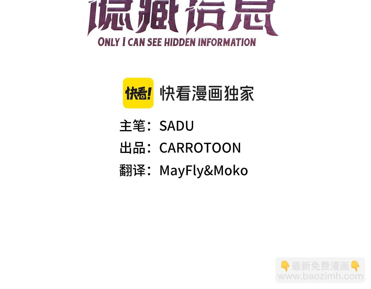 第138话 大佬，时代变了(1/6)-第137话
