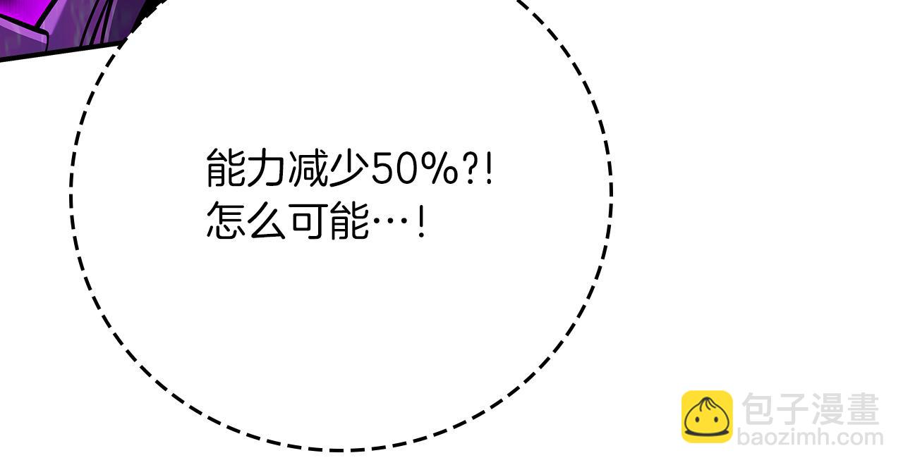 第138话 大佬，时代变了(1/6)-第137话