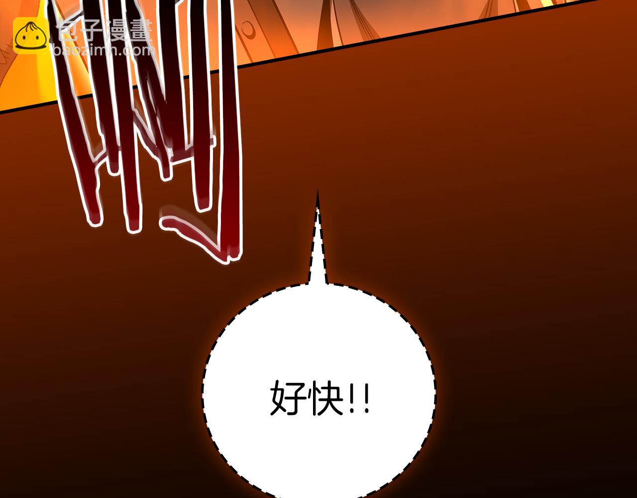 第138话 大佬，时代变了(1/6)-第137话