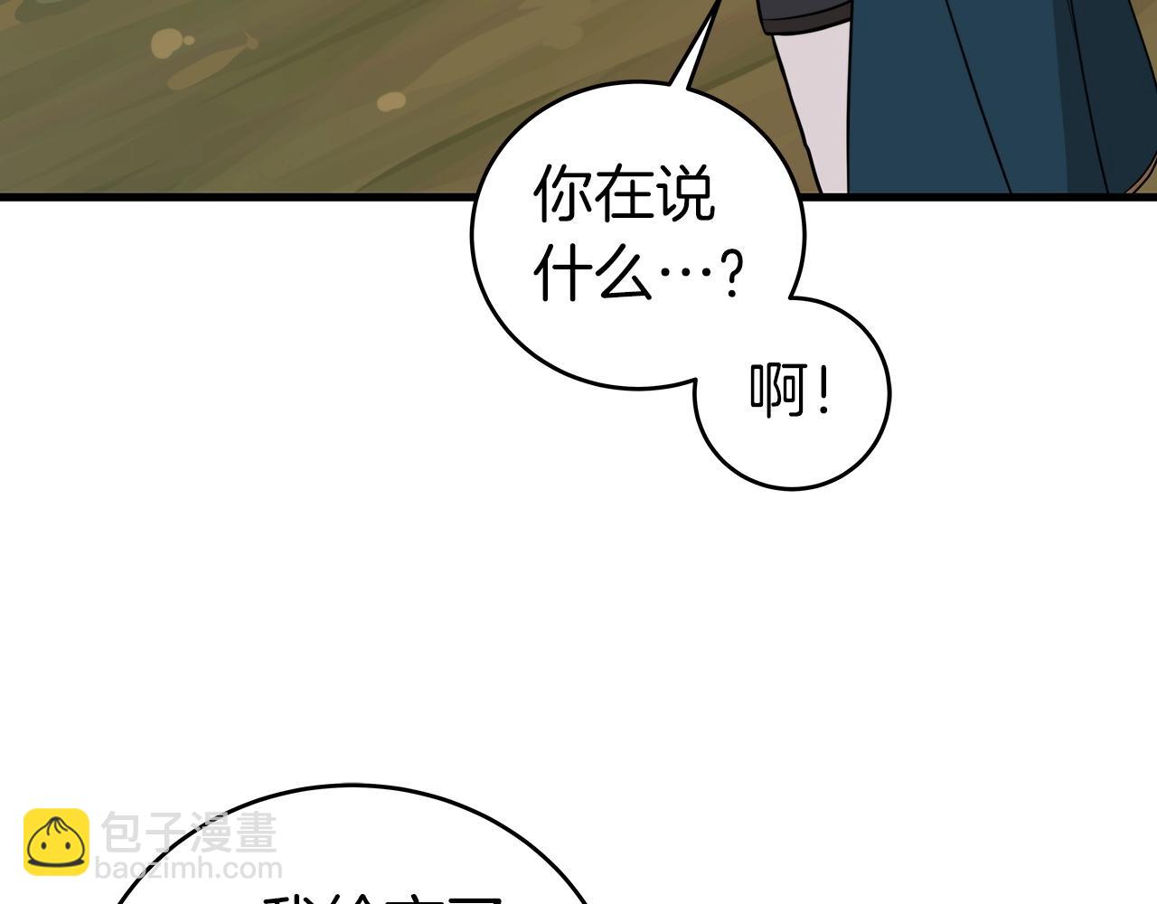 第15话 一生的热爱(1/5)-第15话