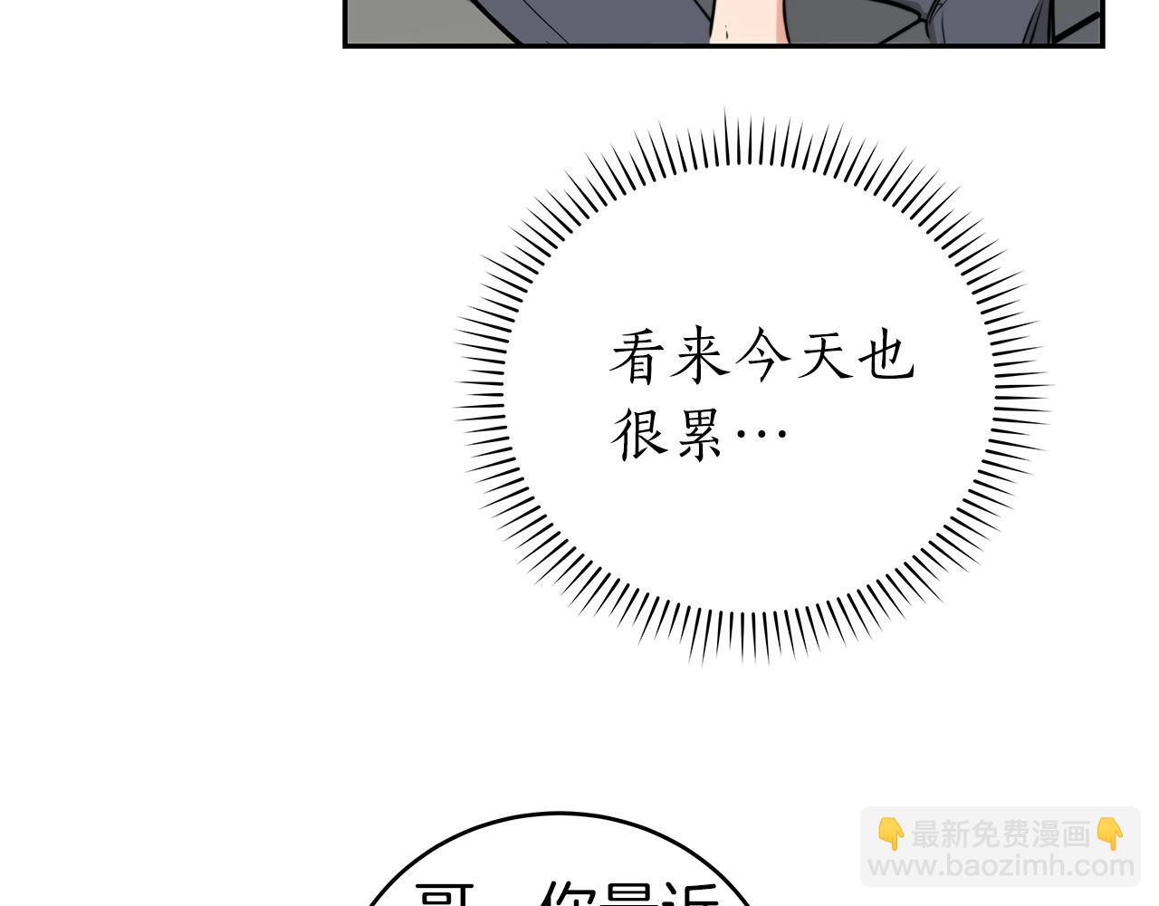 第15话 一生的热爱(1/5)-第15话