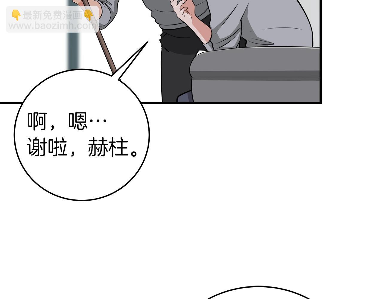 第15话 一生的热爱(1/5)-第15话