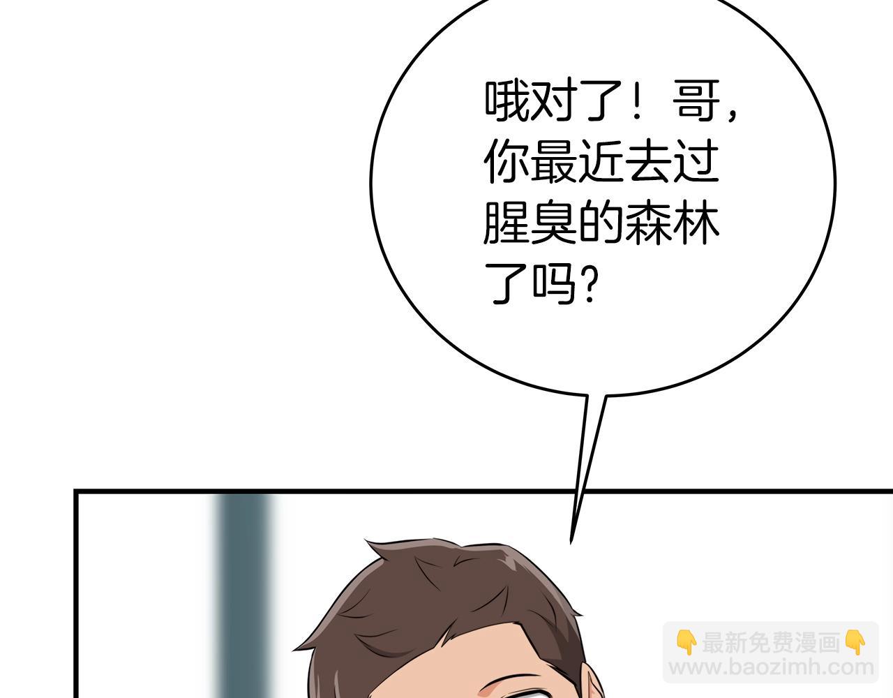 第15话 一生的热爱(1/5)-第15话