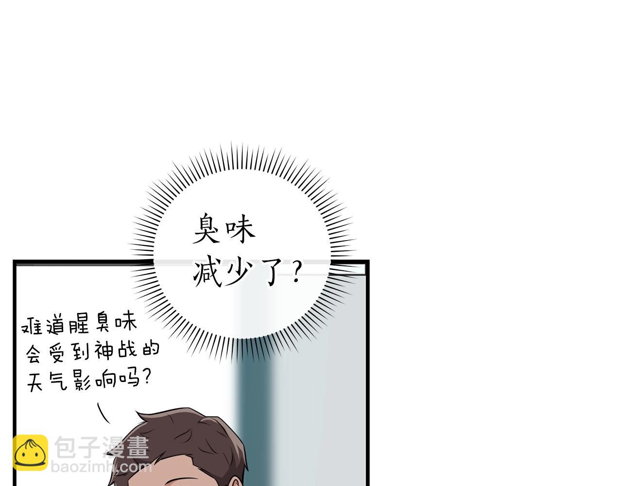 第15话 一生的热爱(1/5)-第15话