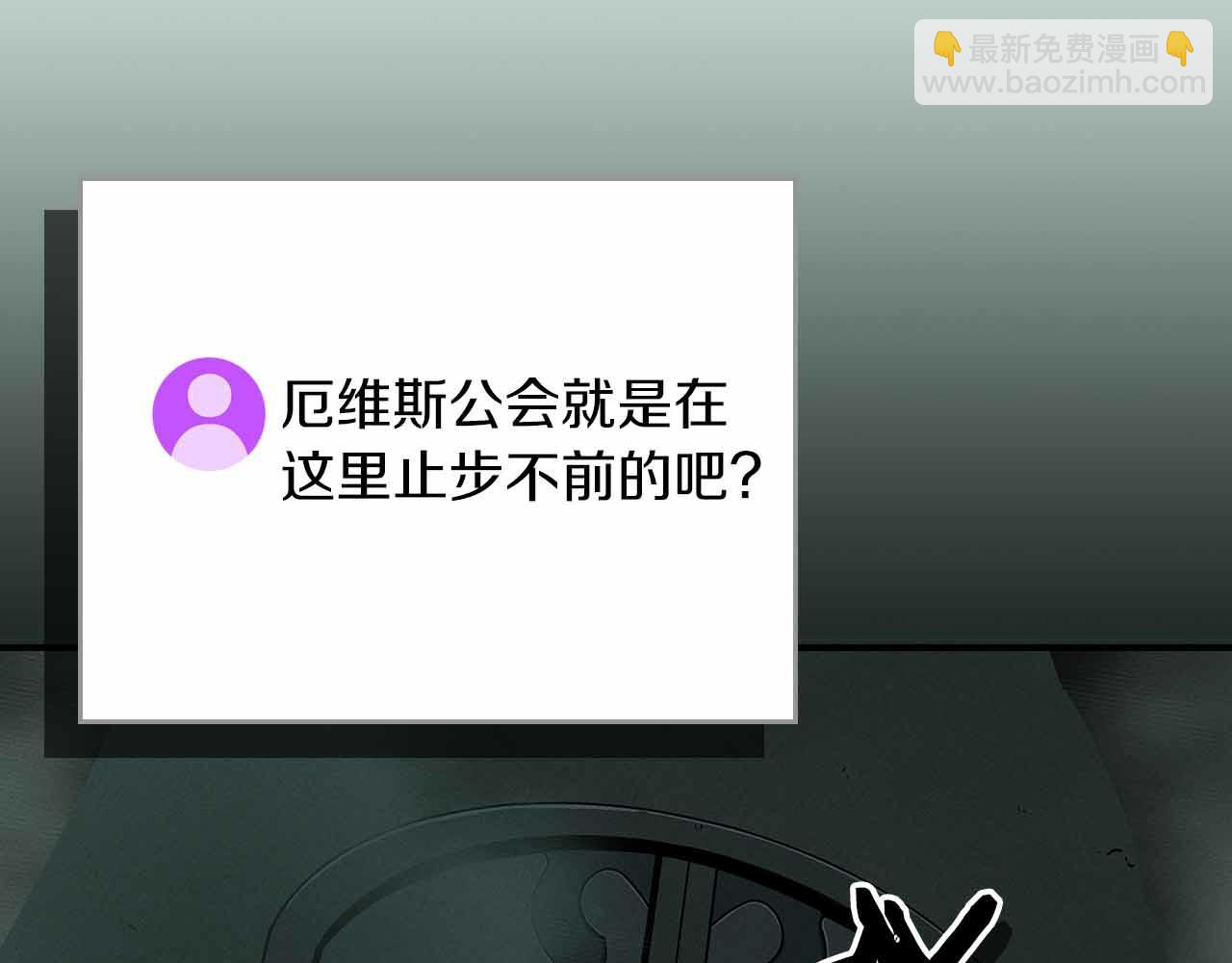 第140话 他终于意识到被敌人搞了(1/5)-第139话
