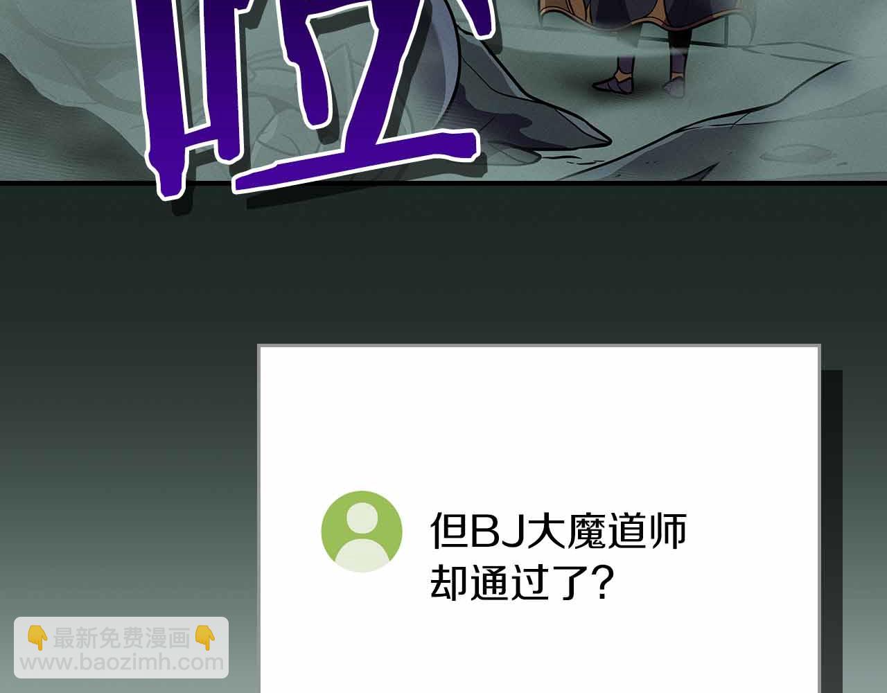 第140话 他终于意识到被敌人搞了(1/5)-第139话