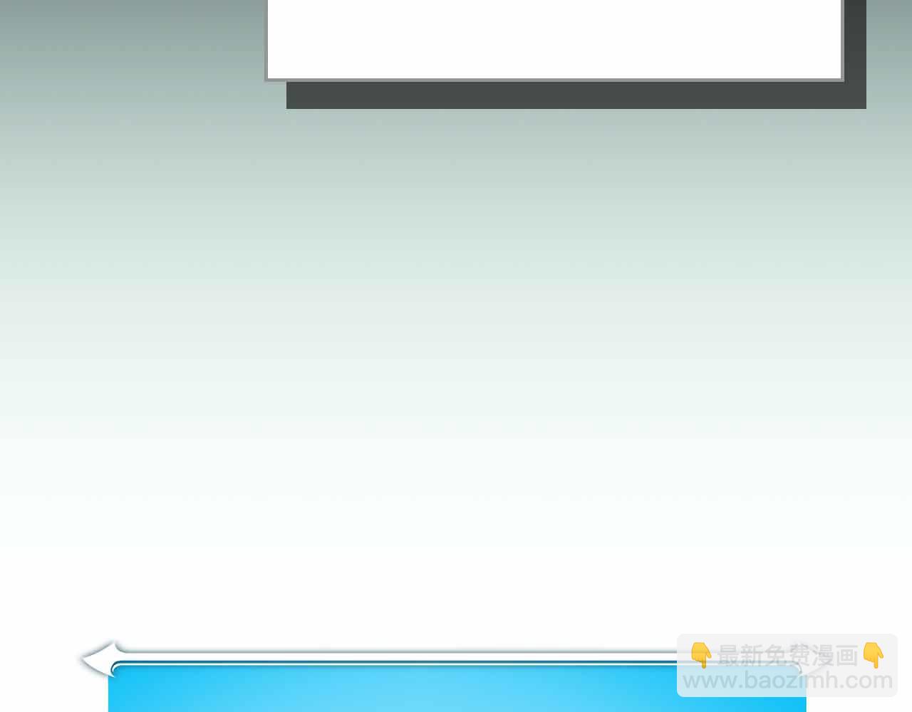 第140话 他终于意识到被敌人搞了(1/5)-第139话