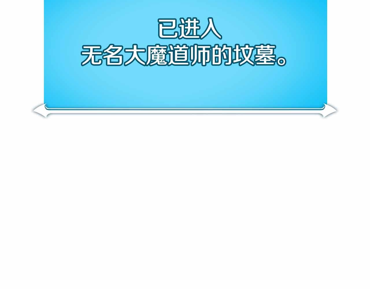 第140话 他终于意识到被敌人搞了(1/5)-第139话