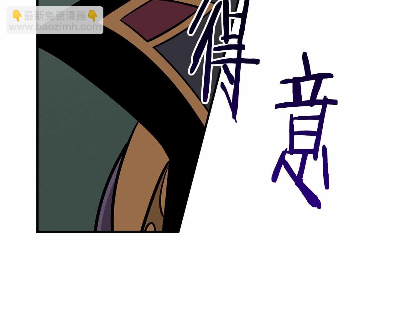 第140话 他终于意识到被敌人搞了(1/5)-第139话