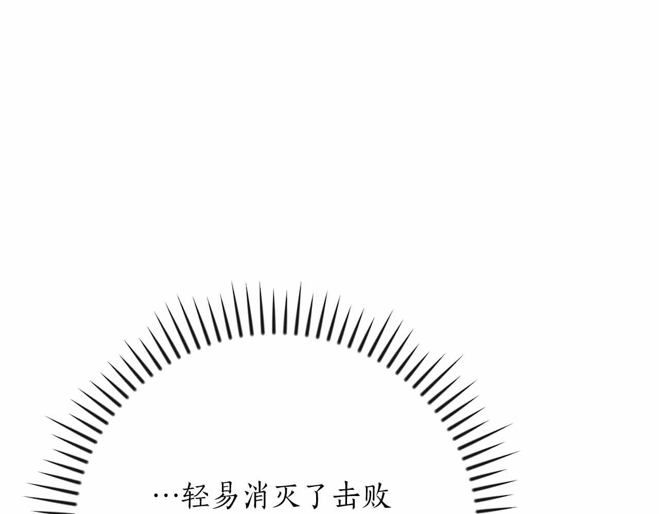 第140话 他终于意识到被敌人搞了(1/5)-第139话