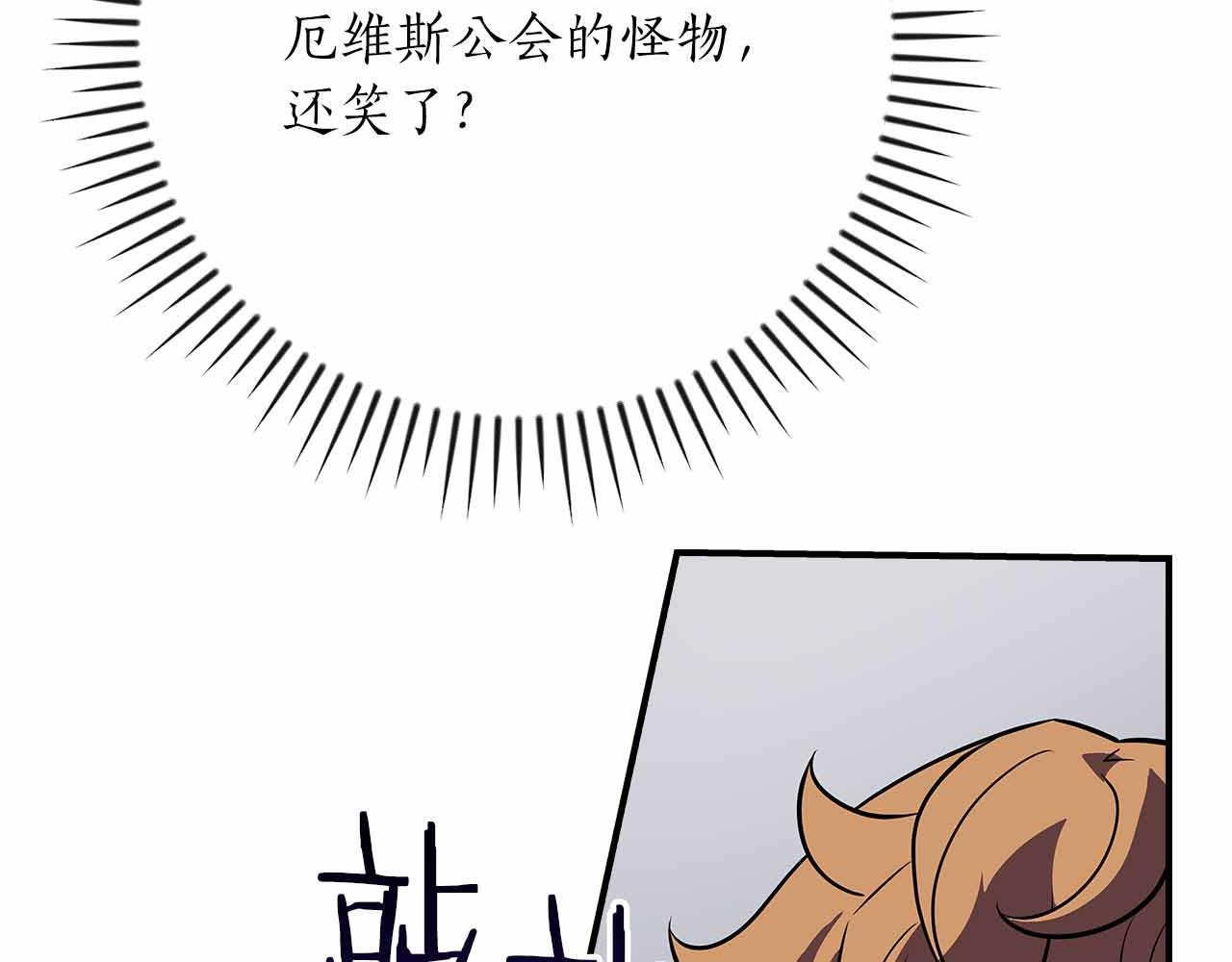 第140话 他终于意识到被敌人搞了(1/5)-第139话