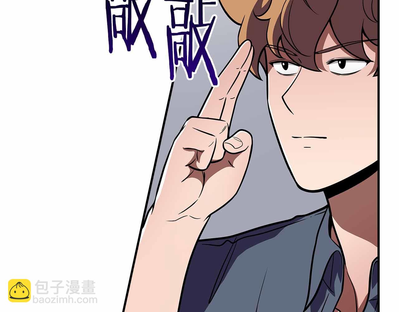 第140话 他终于意识到被敌人搞了(1/5)-第139话