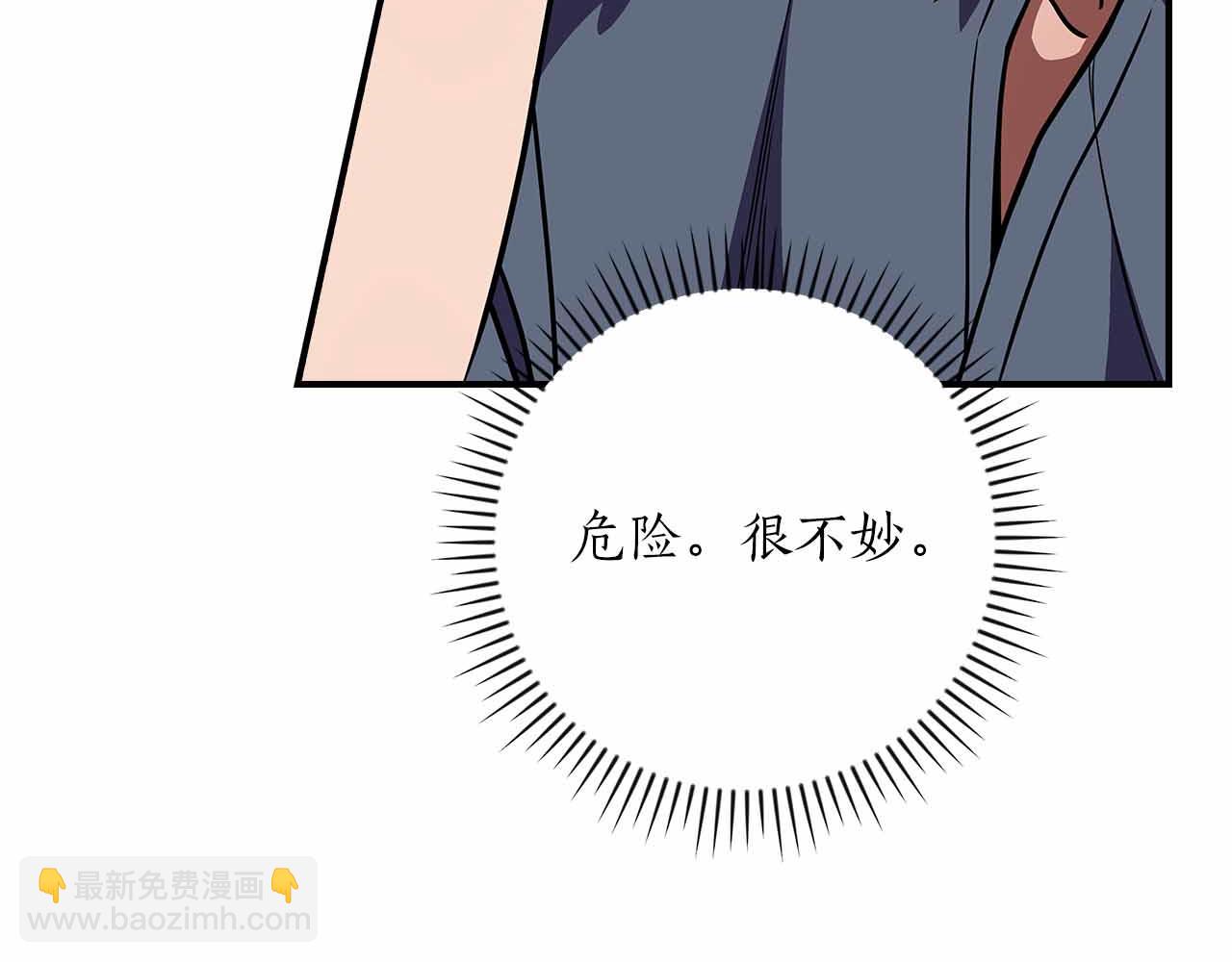 第140话 他终于意识到被敌人搞了(1/5)-第139话