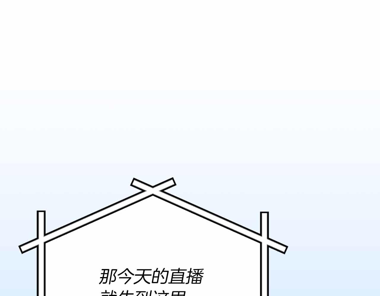 第140话 他终于意识到被敌人搞了(1/5)-第139话