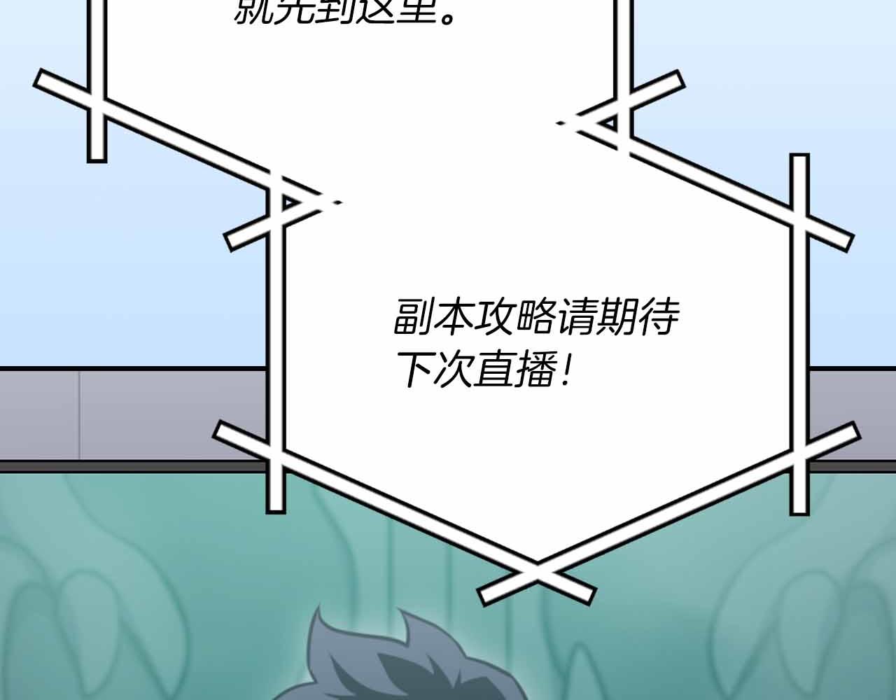 第140话 他终于意识到被敌人搞了(1/5)-第139话