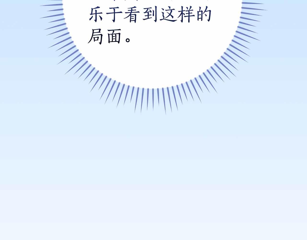 第140话 他终于意识到被敌人搞了(1/5)-第139话