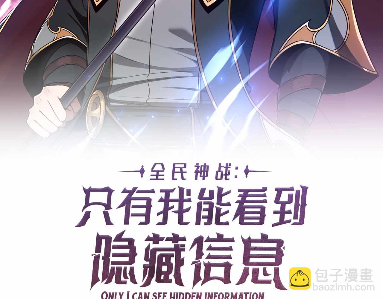第140话 他终于意识到被敌人搞了(1/5)-第139话