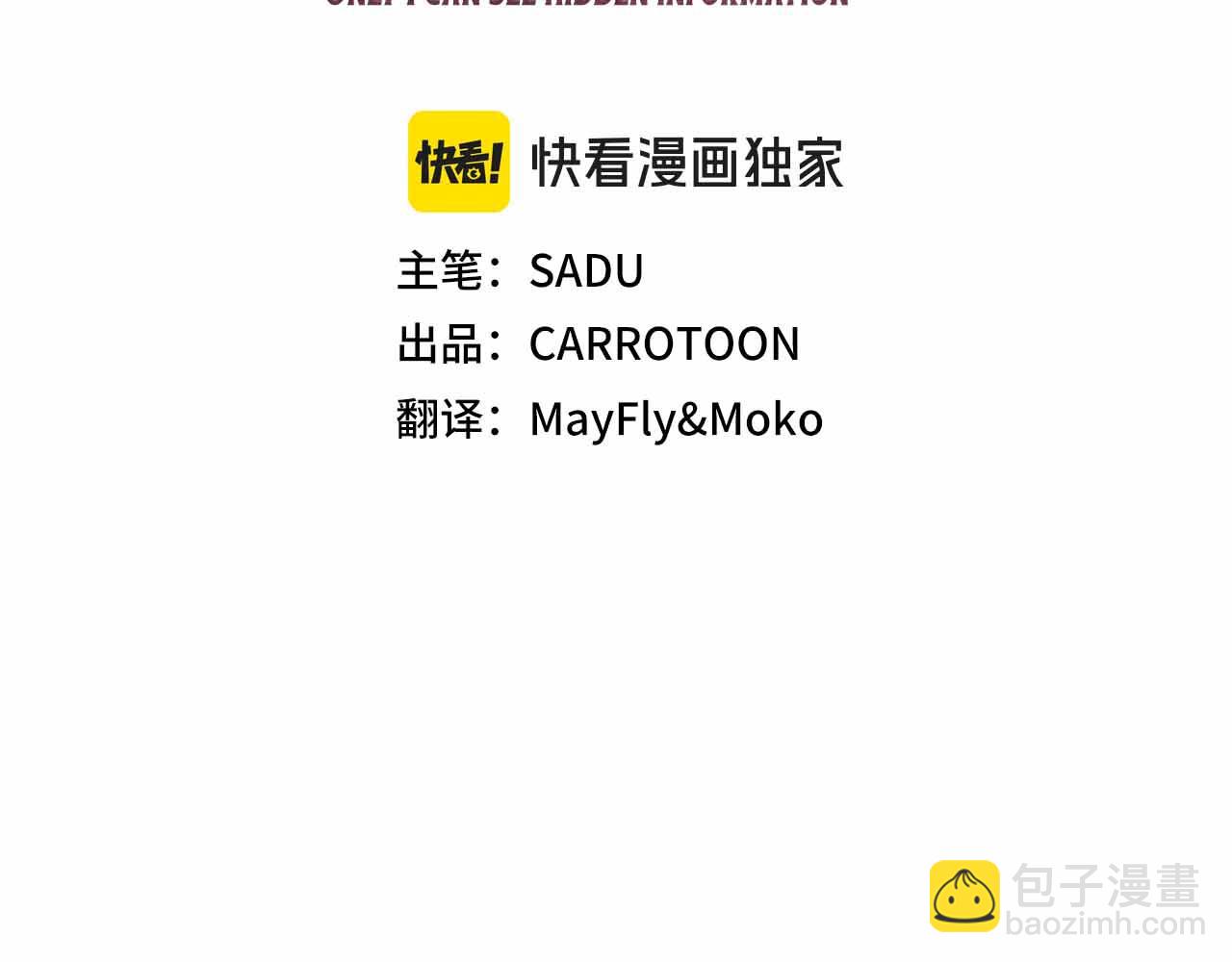 第140话 他终于意识到被敌人搞了(1/5)-第139话