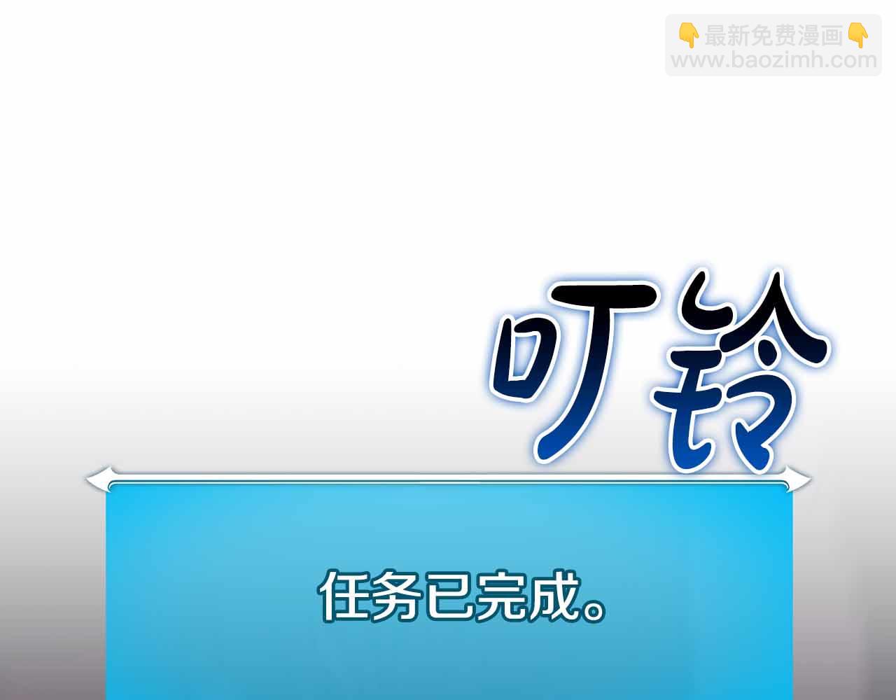 第140话 他终于意识到被敌人搞了(1/5)-第139话
