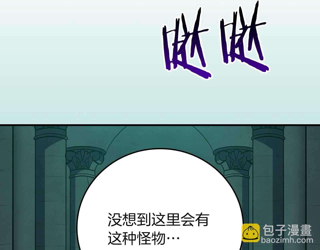 第140话 他终于意识到被敌人搞了(1/5)-第139话